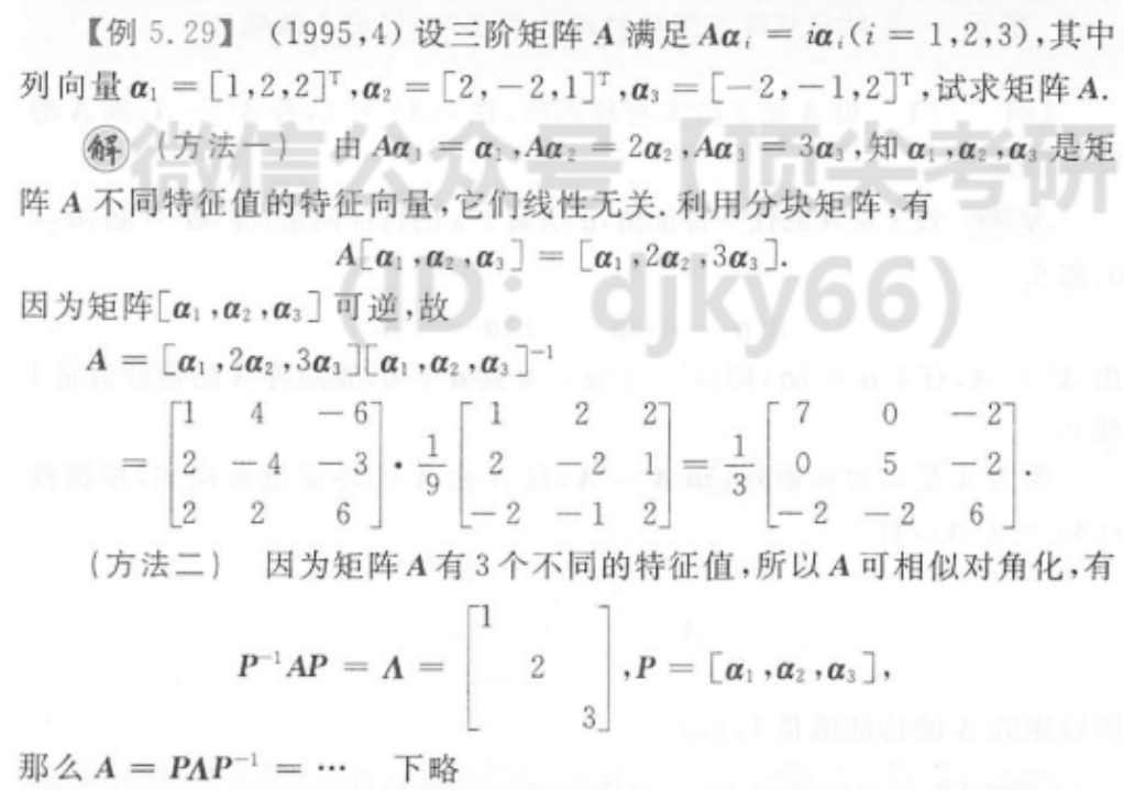 image-20210827165258198