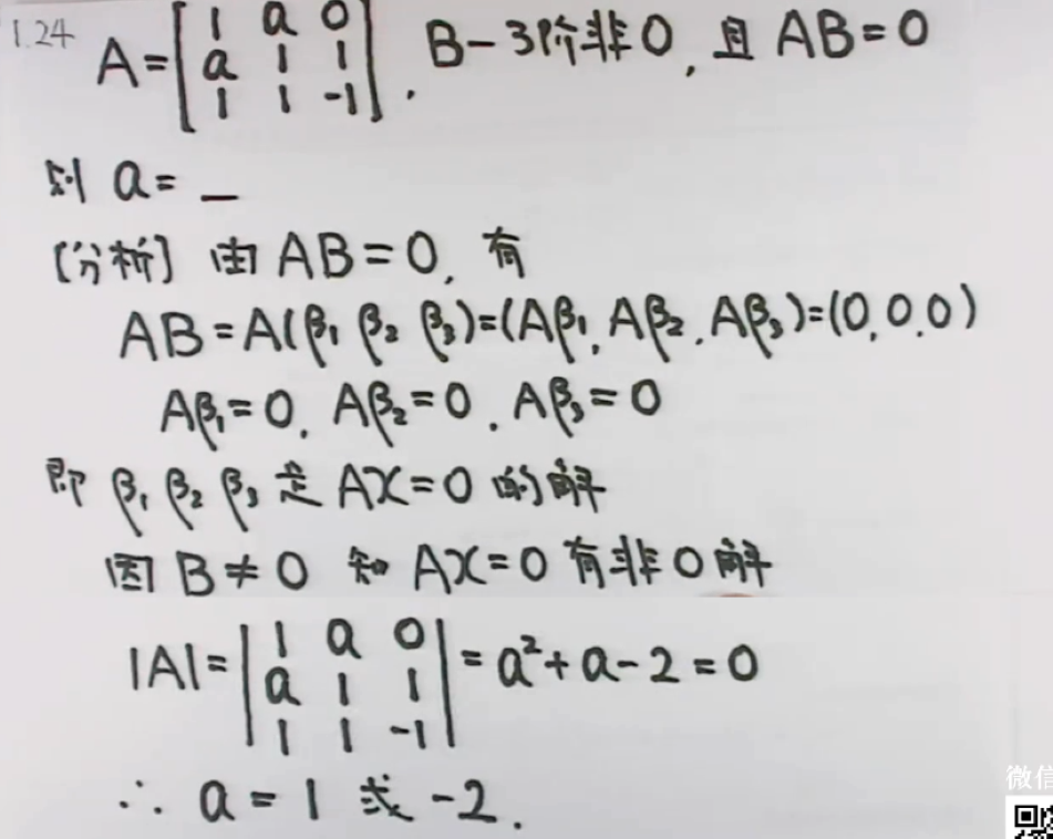 image-20210811155745415