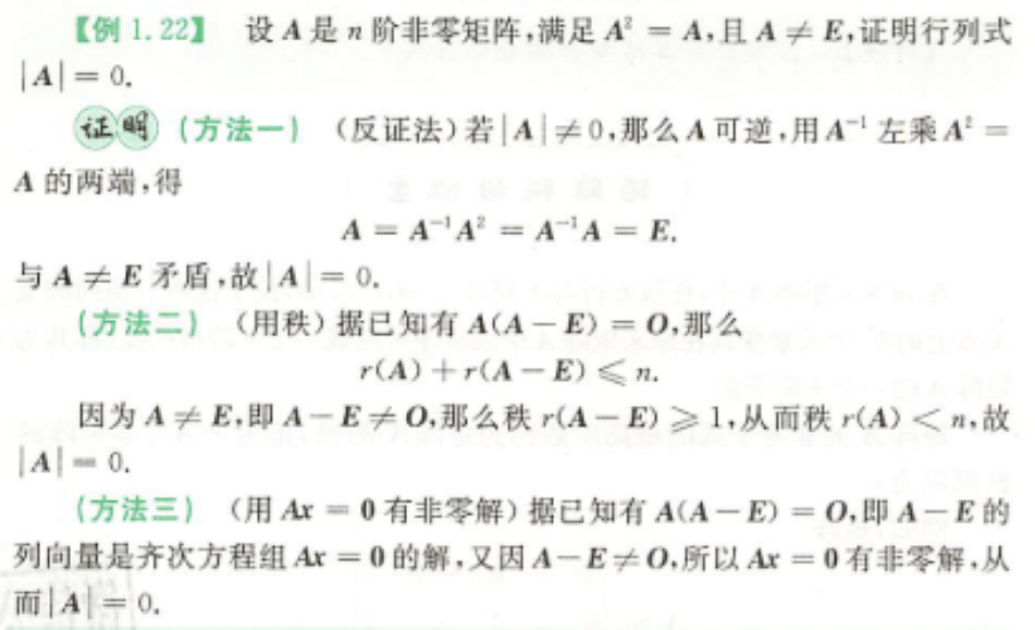 image-20210811165203850